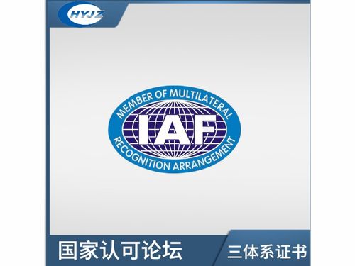 安徽電氣產品cqc認證代理