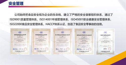 食以安本,質誠為根 來我校品嘗 十四運 餐廳的味道