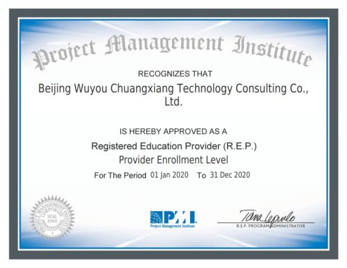 2021年pmp項目管理認證報名時間 考試時間 報考條件 報名入口 項目管理培訓 it職業培訓 51cto學院 精培學院 專業的it技能學習平臺