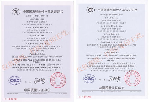 百分百照明 教室燈 黑板燈合理安裝注意事項