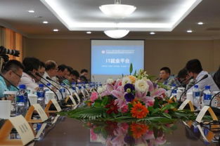 it就業平臺 搭建畢業生與企業之間的橋梁