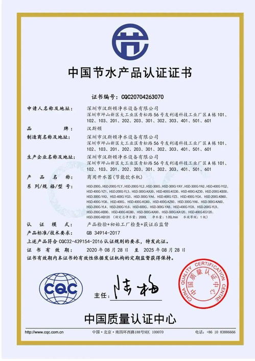 冷暖商情1周報 2021.01.11 2021.01.16