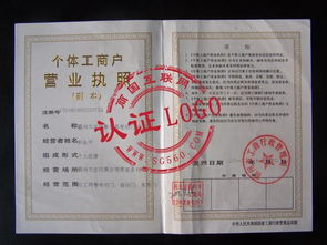 企業認證 霸州市岔河集恒昌電動門加工廠