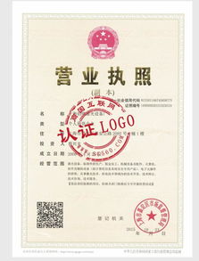 上海創鳴激光設備廠