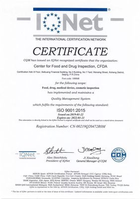 核查中心順利通過ISO 9001:2015新版質量管理體系認證審核