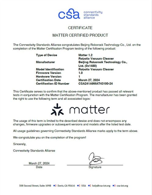 石頭g20s獲全球首臺掃地機器人matter認證 無縫接入蘋果谷歌等智能家居生態