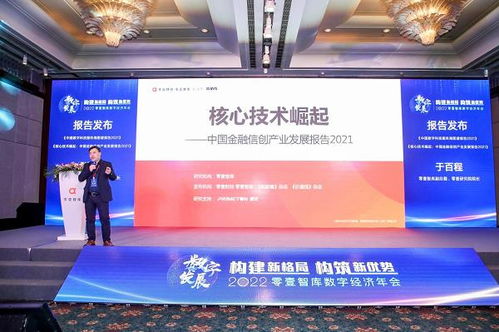 普元入選 金融信創領航企業top 20榜單 獲評 金融信創產品創新機構