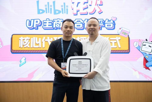 b站花火平臺正式開放,微播易成為2020年度認證核心代理商