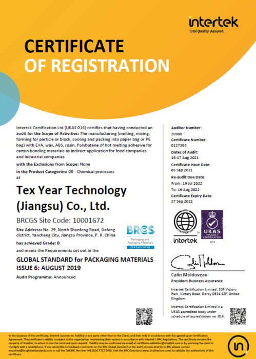 德淵又添一廠獲全球食品安全標準認證