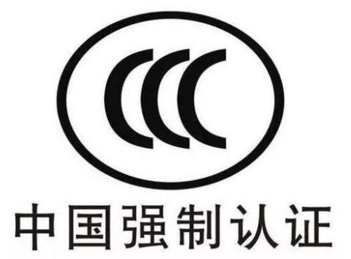 喜訊再傳 喜德瑞旗下四大海外工廠相繼通過壁掛爐企業ccc認證工廠檢查