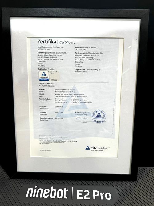 九號公司多款新品亮相ces 2024 智能引領產品升級