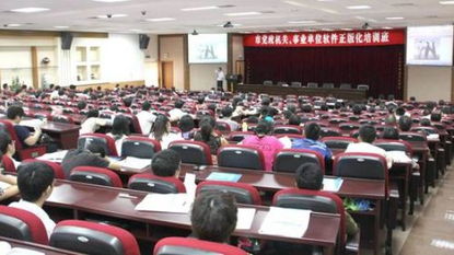 國際化it培訓 個性化定制服務