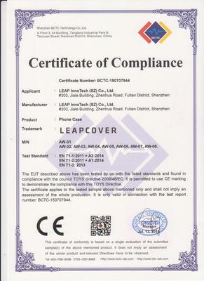 深圳倍測檢測認證中心麗水檢驗檢測公共服務平臺