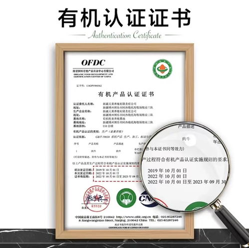 擁中國最大牧場 獲全產業鏈認證 有機牛肉行業天花板企業成京東超市618供應商