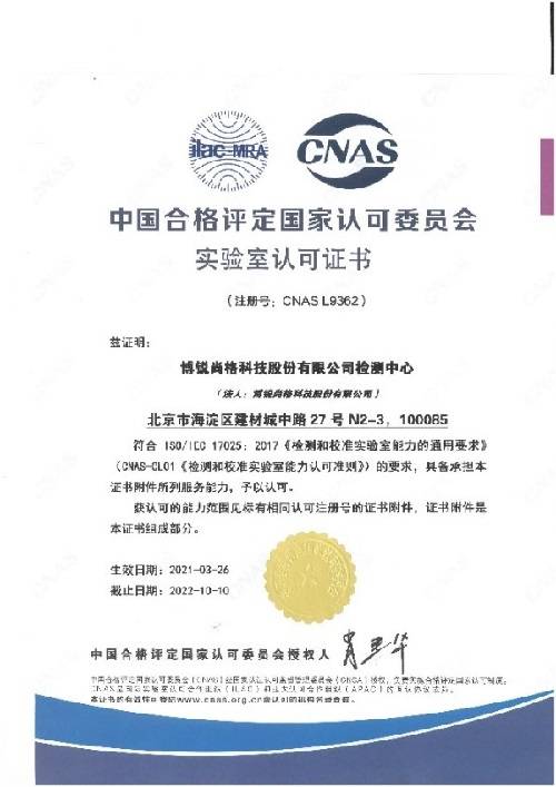 itvsac行業人才職業技能鑒定中心技能等級證書長什么樣?格式樣板來了_