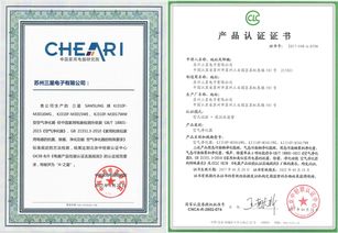 三星榮獲空凈a 產品性能認證六項性能指標全數達標