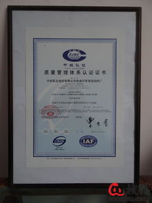 中牧實業(yè)股份南通華羅飼料廠通過質(zhì)量管理體系認(rèn)證