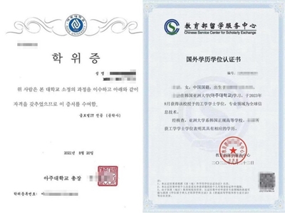 2024年韓國亞洲大學(xué)Global IT專業(yè)專科插班本科入學(xué)申請指南