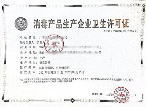 餐具消毒柜 不看這三樣 使用沒保障