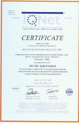 認證證書 - 湖南航天康達塑膠鄭州營銷中心 - 九正(中國建材第一網)
