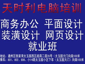 it認證培訓價格 it認證培訓報價 教育網