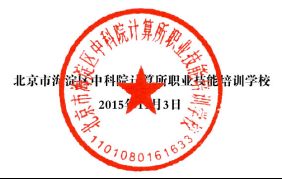 北京hadoop認證培訓