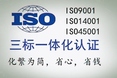 深圳從事體系認證單位,ISO20000