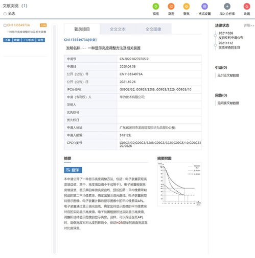 誓做行業領軍者 華為智慧屏新品被曝通過雙vivid認證