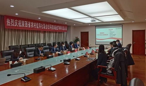 攜手新華三構建測試管理體系 陜西信合通過tmmi3級認證