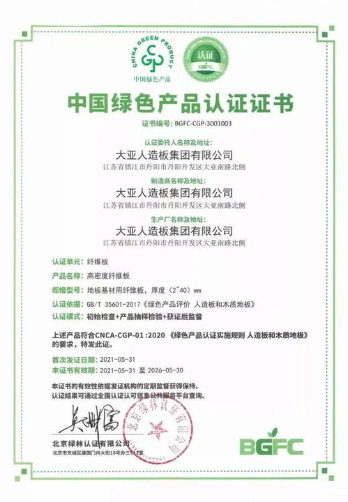 細數圣象的 萌點 ,把 天然無危害 融進你的日常生活