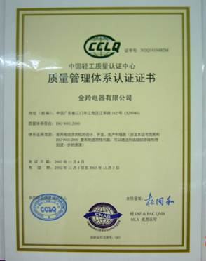 金羚專注洗衣40年,精明洗滌專家