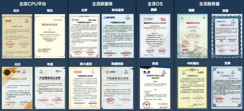 亞信科技中間件產品獲國際標準組織JakartaEE權威認證