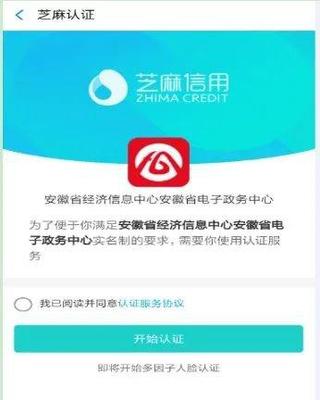 安徽省直公積金網上提取方式(網站+支付寶+app)