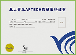 北大青鳥初中生IT培訓(xùn)【基礎(chǔ)教育課程】-武漢中南軟件學(xué)院