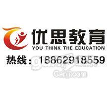 南通it認(rèn)證培訓(xùn)機(jī)構(gòu)排名