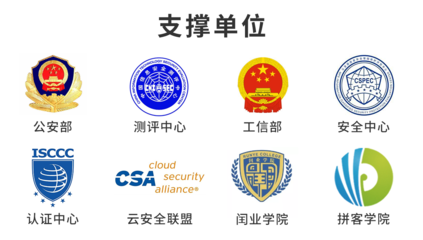 中大南方信息安全認(rèn)證班- 拼客學(xué)院- AI時(shí)代· 新IT職業(yè)教育領(lǐng)跑者