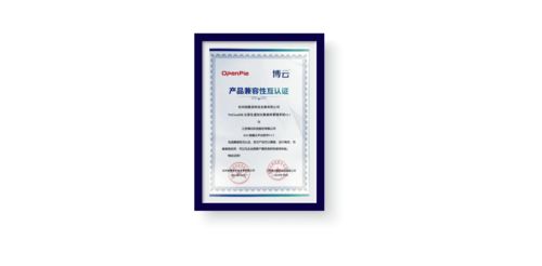 pieclouddb database 與多家基礎架構軟件廠商完成產品兼容性認證