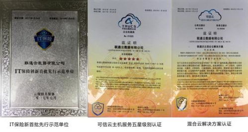 認(rèn)證,什么是認(rèn)證 認(rèn)證的最新報(bào)道