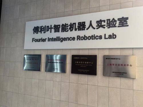 世界頂尖企業匯聚張江 機器人成未來產業又一新名片