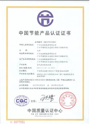 廠家直銷5P主機空氣能工業 宿舍 熱水工程