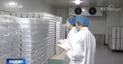 工業和信息化部 18家企業已開展新冠疫苗產能建設