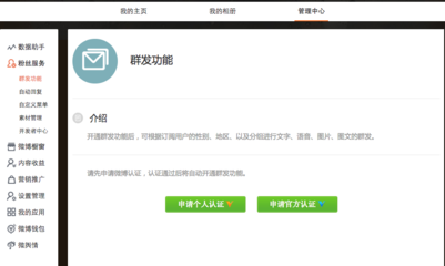 如何運營微博提高產品銷量