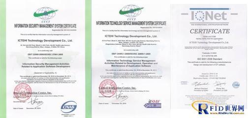 去哪網高端商務艙機票發布上線_企業動態_新聞中心_rfid世界網