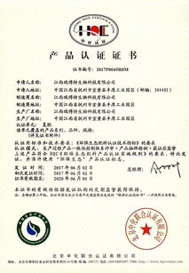 從源頭保證農產品安全 瑞博特通過環保生態肥料認證