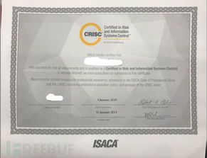 2019年首期公開課,解讀crisc it風險管理認證