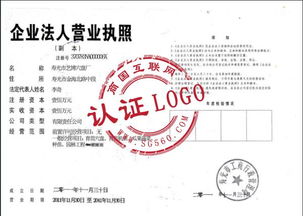 企業(yè)認證 壽光藝博穴盤廠