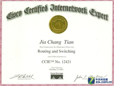 2014年度工程師需要關(guān)注的幾大IT認證