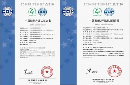 玉蘭集團通過 雙綠 認證 綠色設計產品 綠色產品