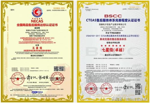 浪潮信息售后服務能力獲重磅認證 全力打造it售后服務新標桿