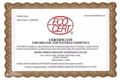 麥吉麗Mageline護膚 品牌介紹及產(chǎn)品解析_時尚_網(wǎng)